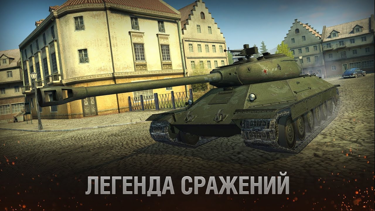 купить танк ИС-6 World of Tanks Blitz