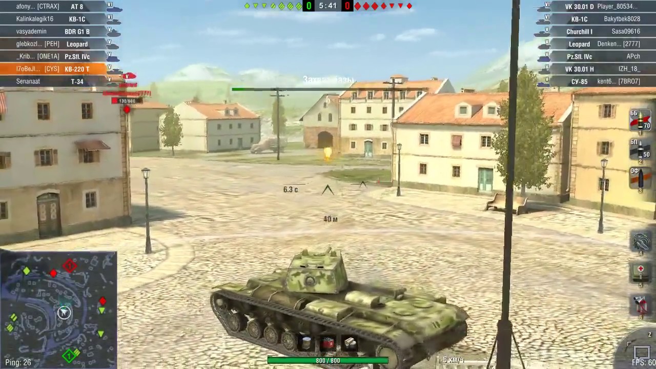 купить танк КВ-220 World of Tanks Blitz