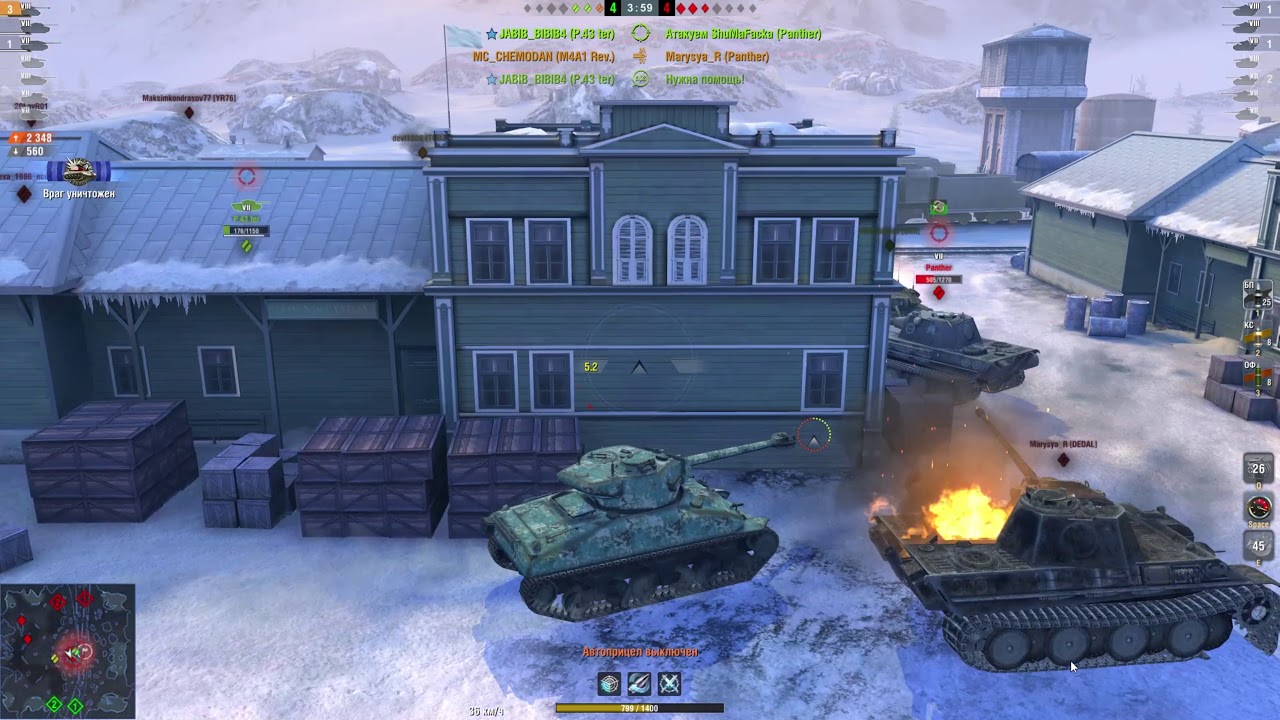 купить танк M4A1 Revalorise World of Tanks Blitz