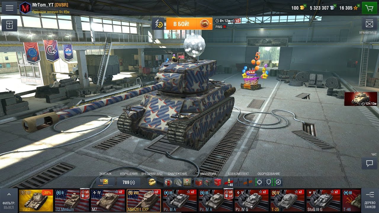 купить танк M6A2E1 EXP World of Tanks Blitz